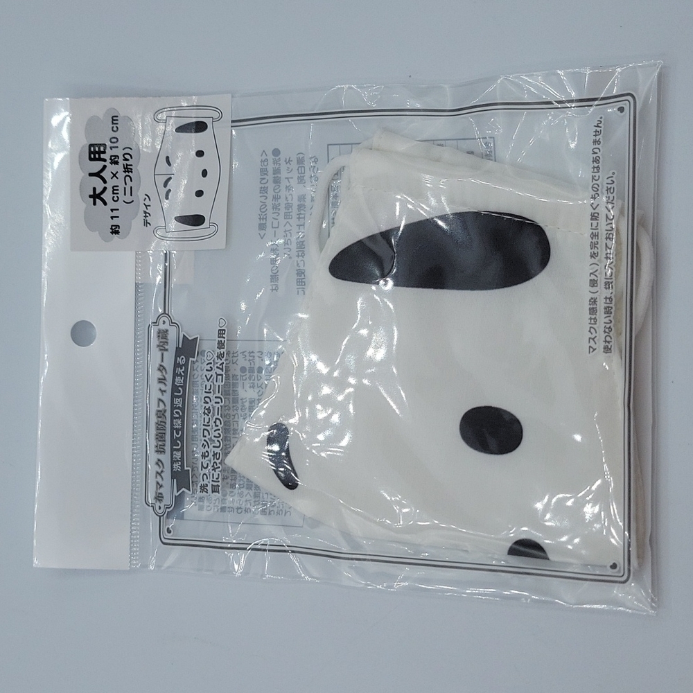 Sanrio Pochacco reusable face mask